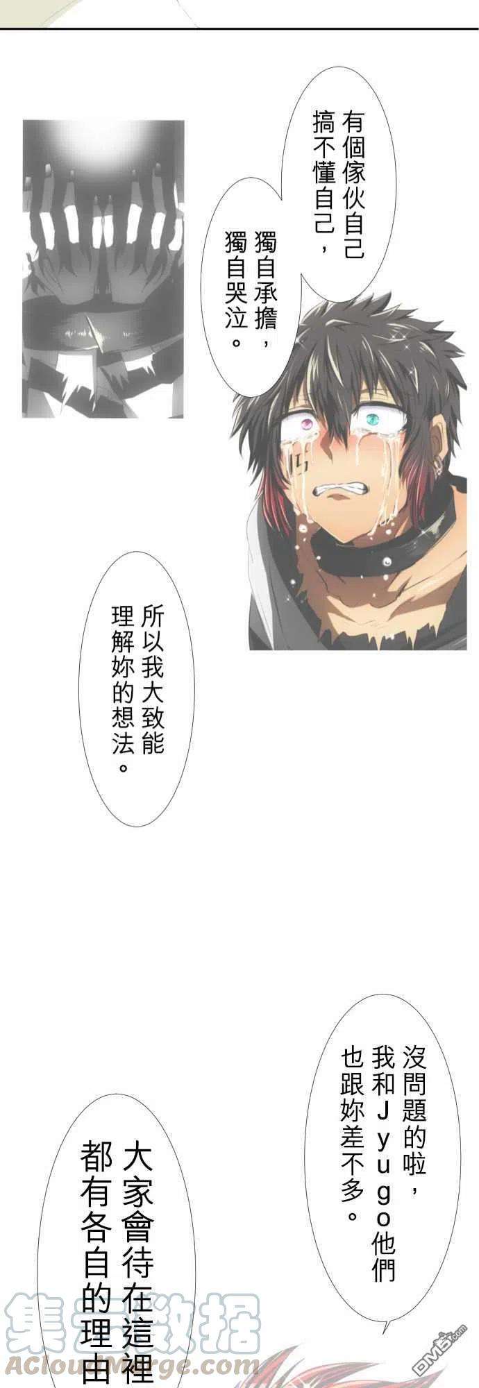 黑白来看守所139话