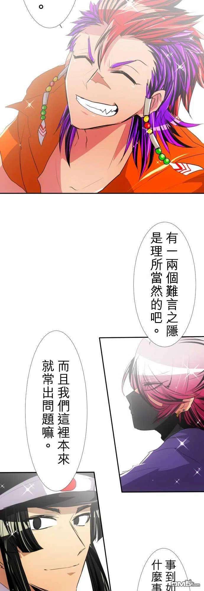 黑白来看守所139话