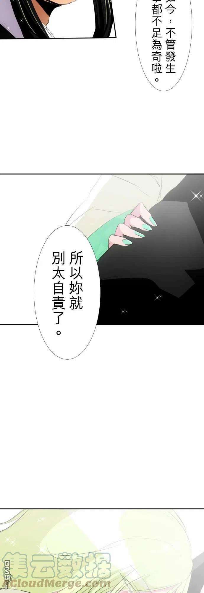 黑白来看守所139话