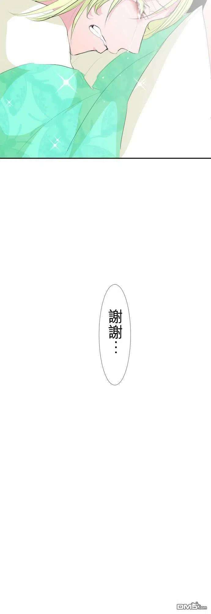 黑白来看守所139话