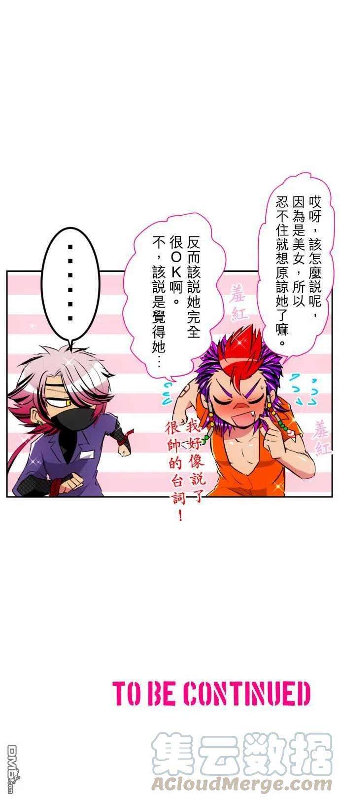 黑白来看守所139话