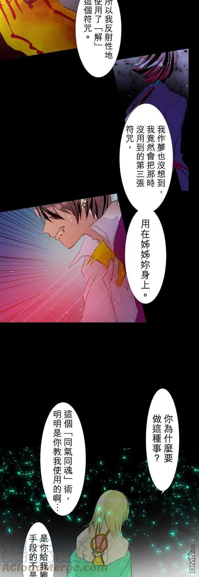 黑白来看守所139话