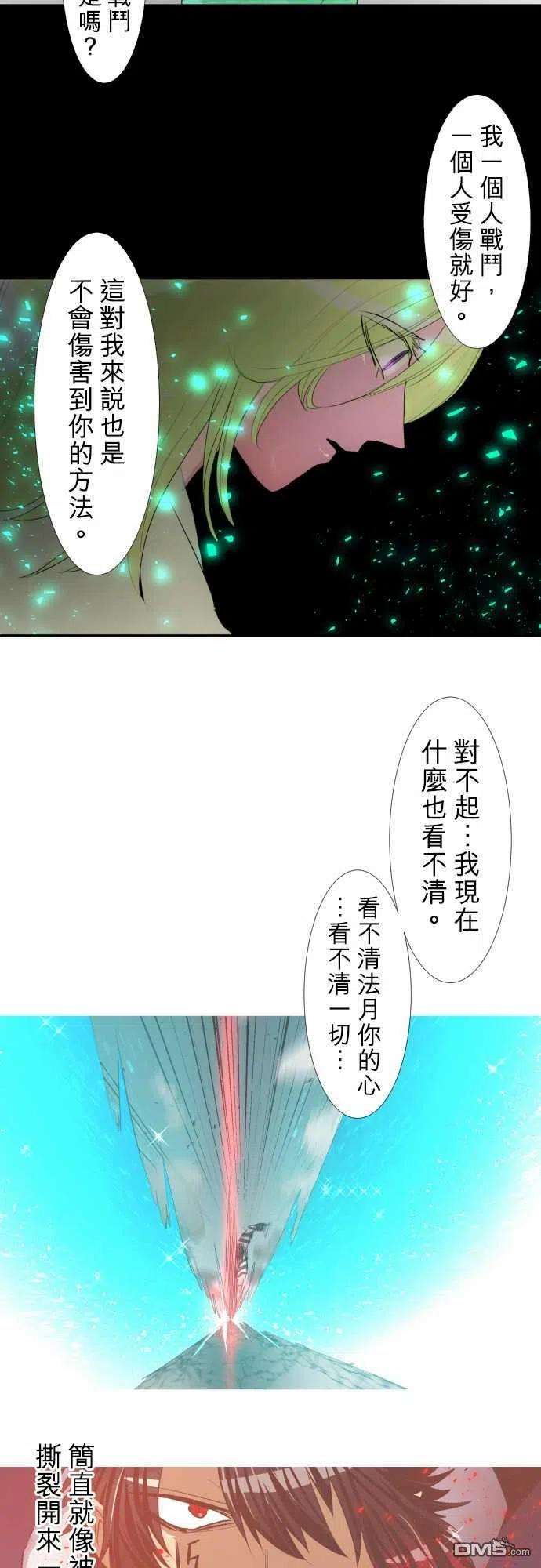 黑白来看守所139话