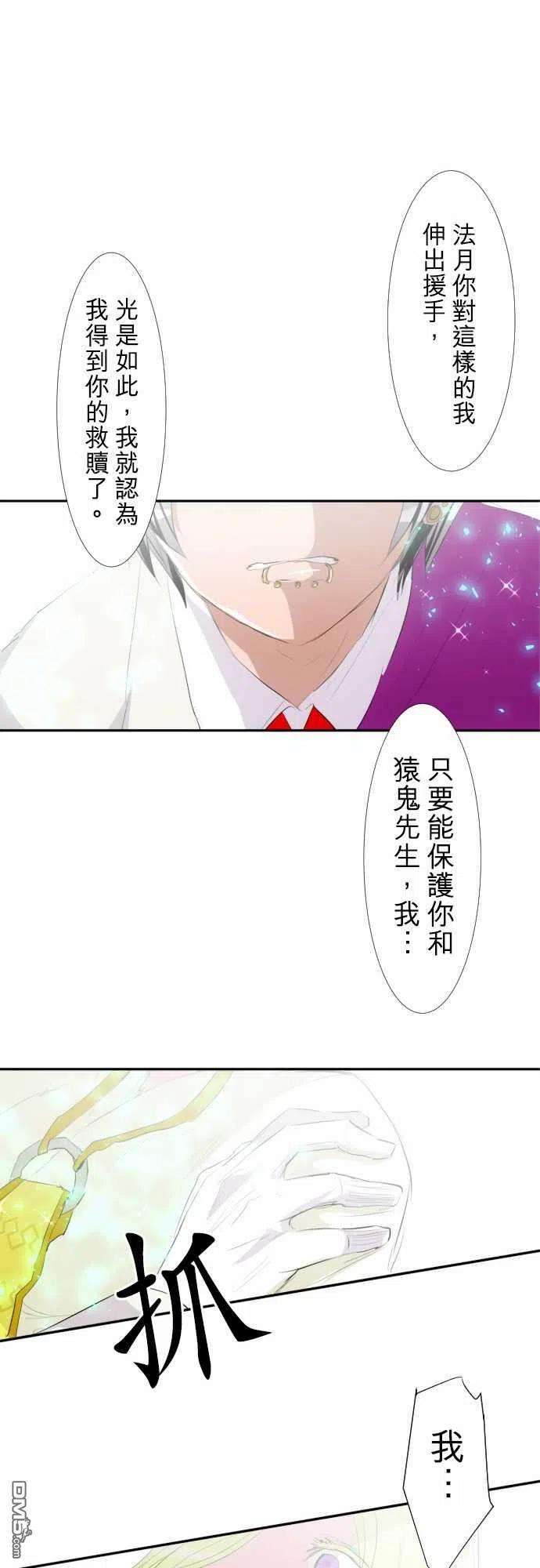 黑白来看守所139话