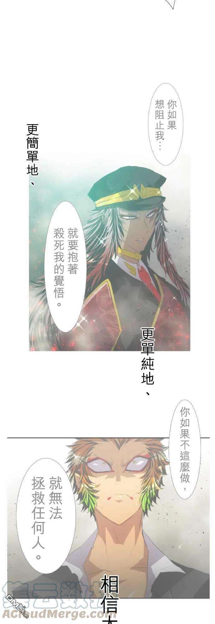 黑白来看守所140话