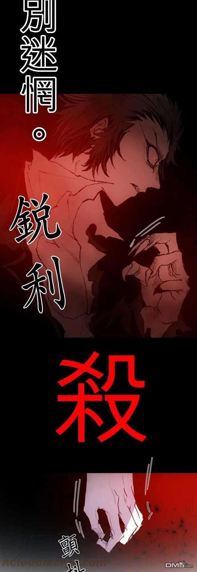 黑白来看守所140话