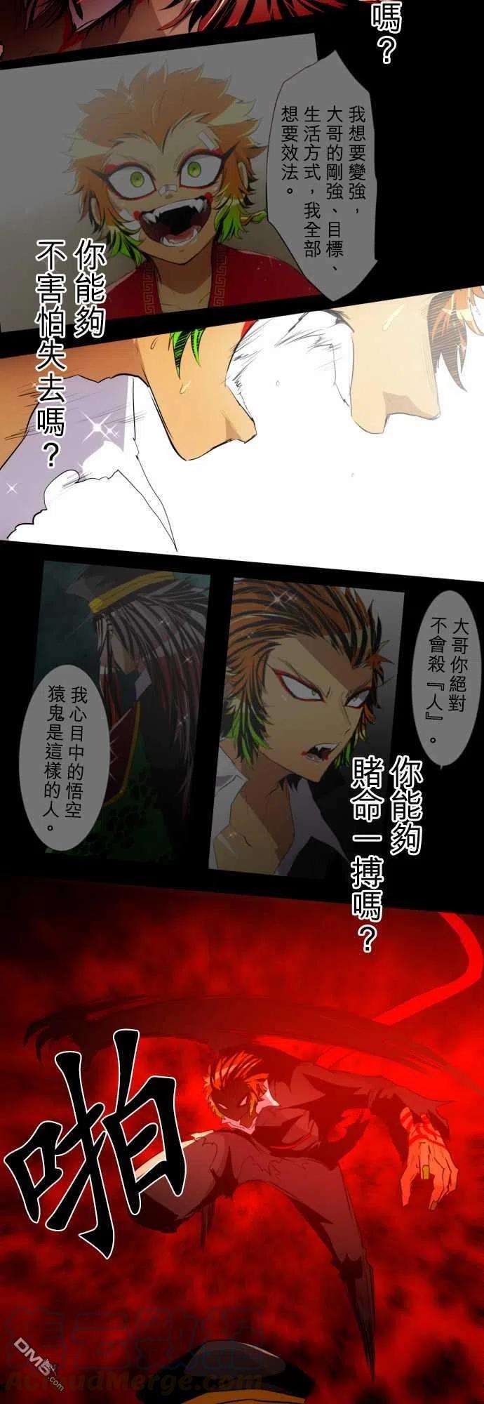 黑白来看守所140话