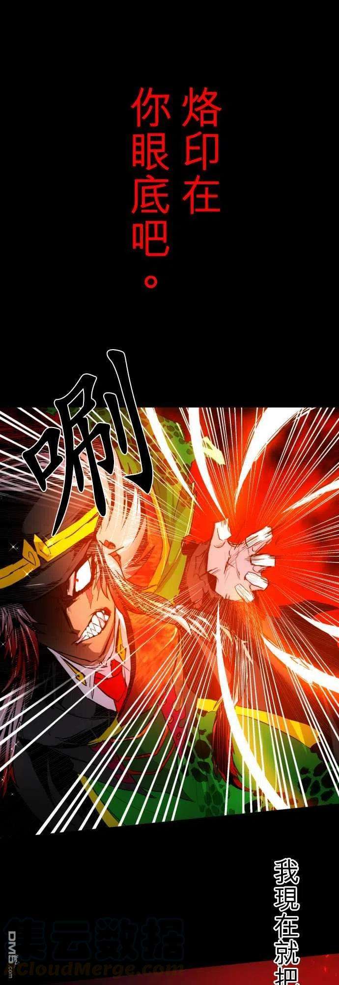 黑白来看守所140话