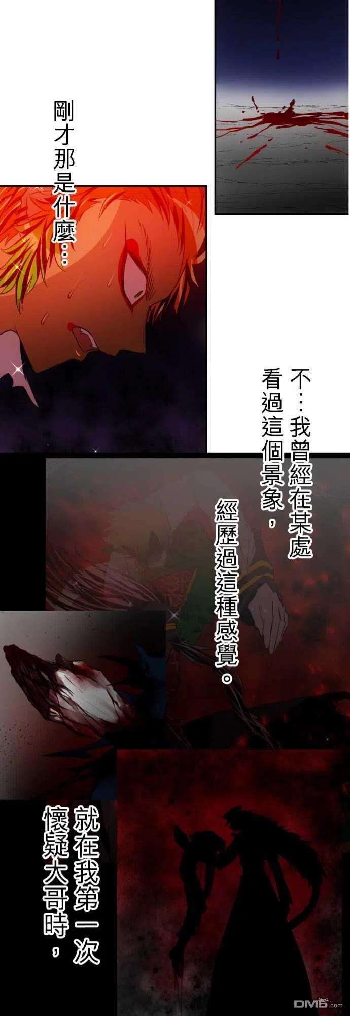 黑白来看守所140话