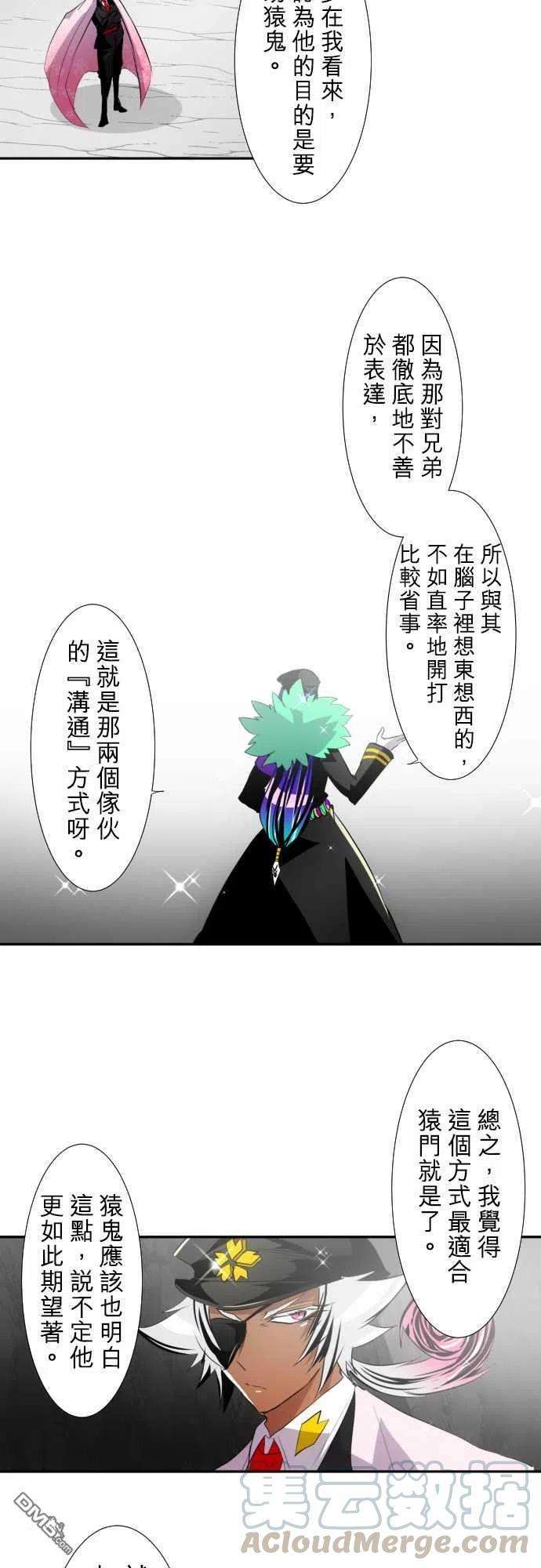 黑白来看守所140话