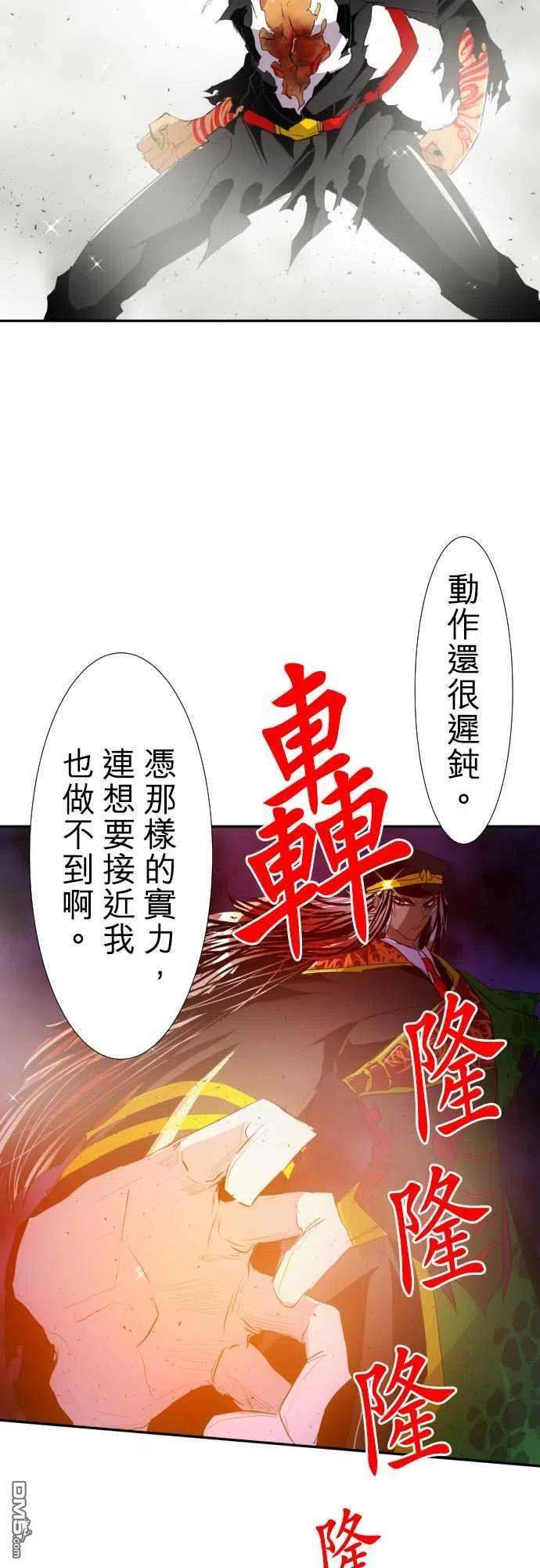 黑白来看守所140话