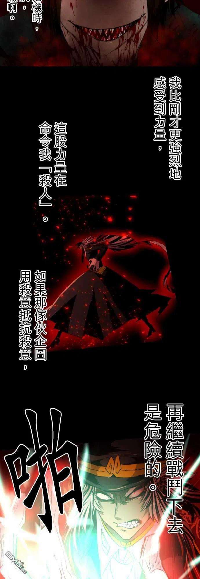黑白来看守所141话