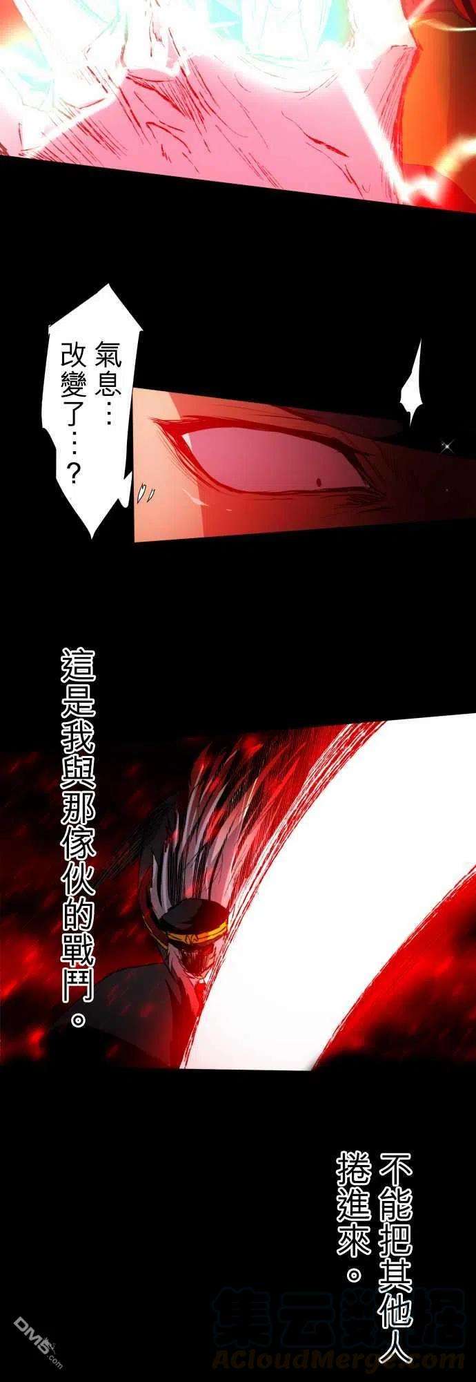 黑白来看守所141话