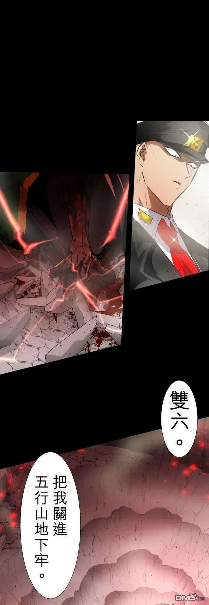 黑白来看守所141话