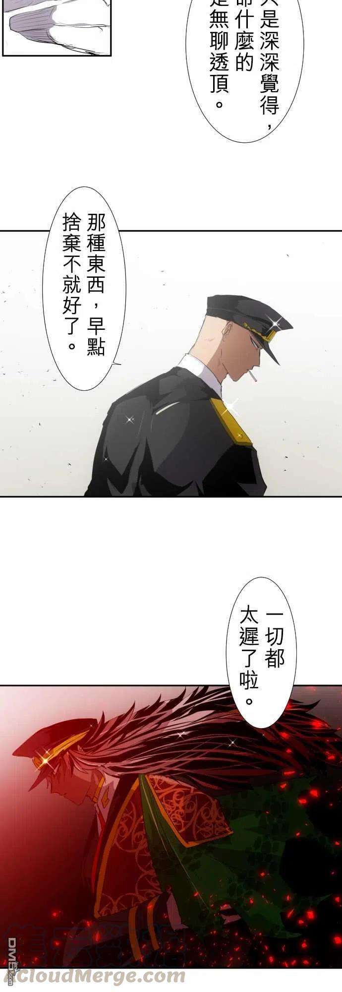 黑白来看守所141话