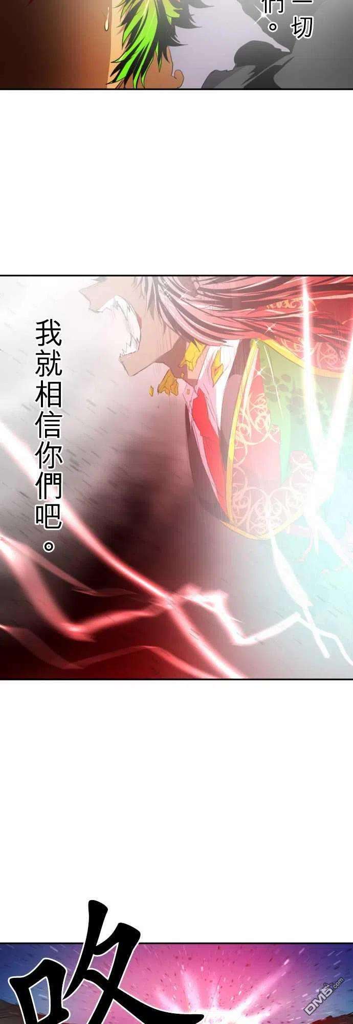 黑白来看守所141话