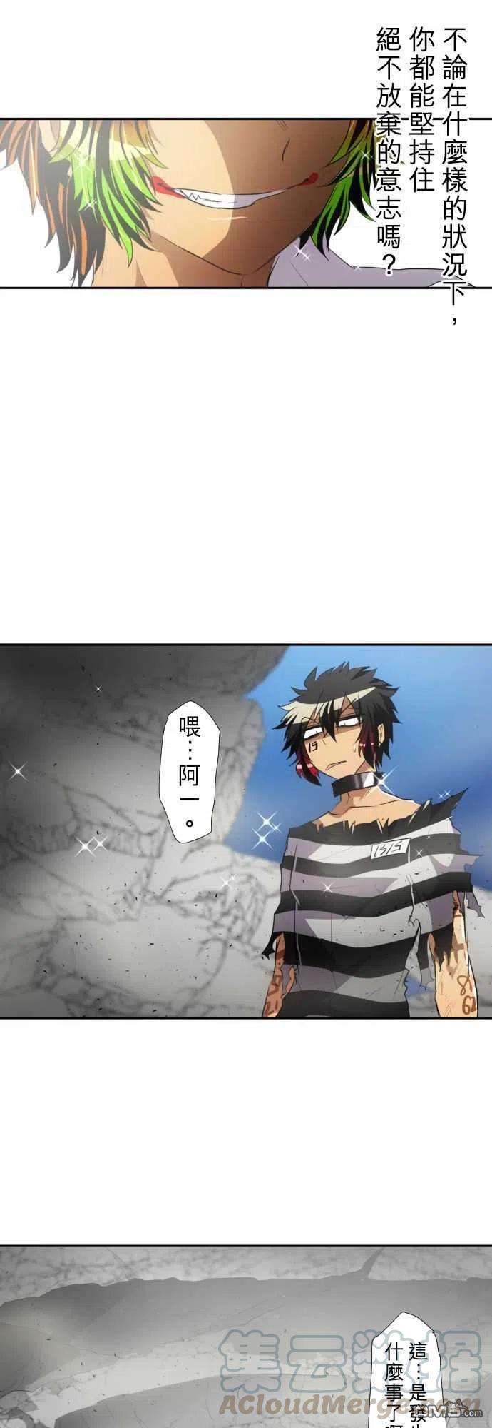 黑白来看守所141话