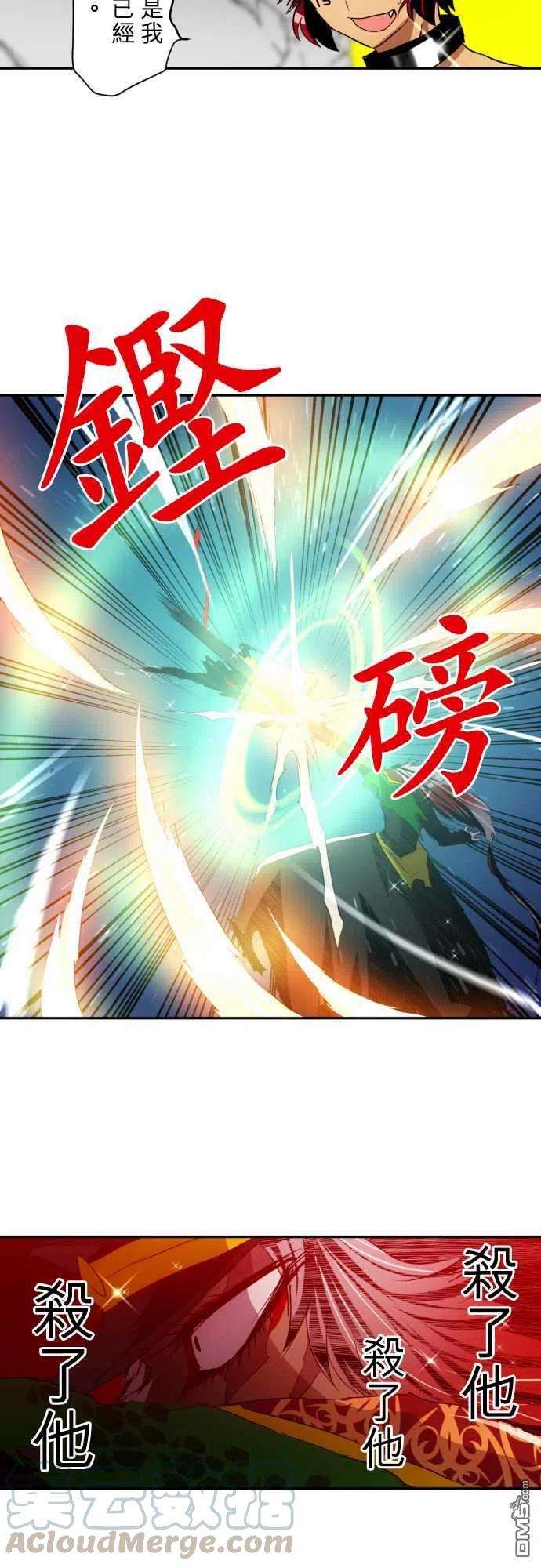 黑白来看守所141话