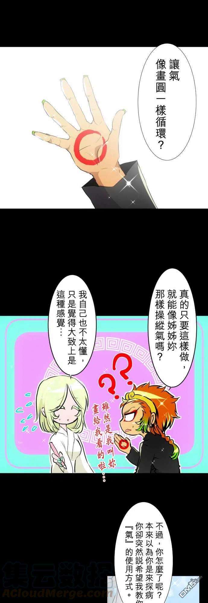 黑白来看守所142话