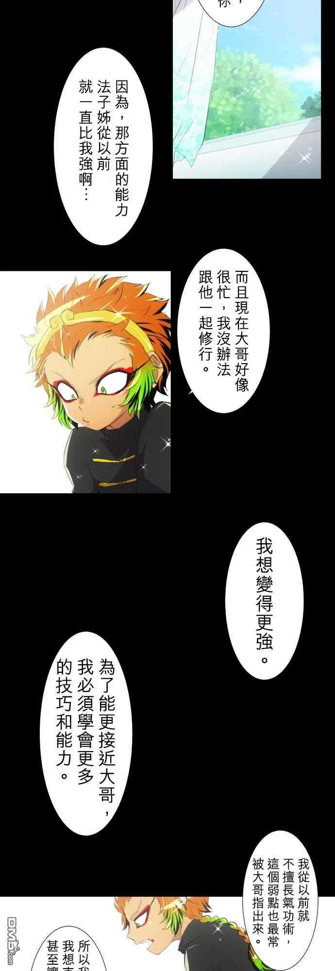 黑白来看守所142话