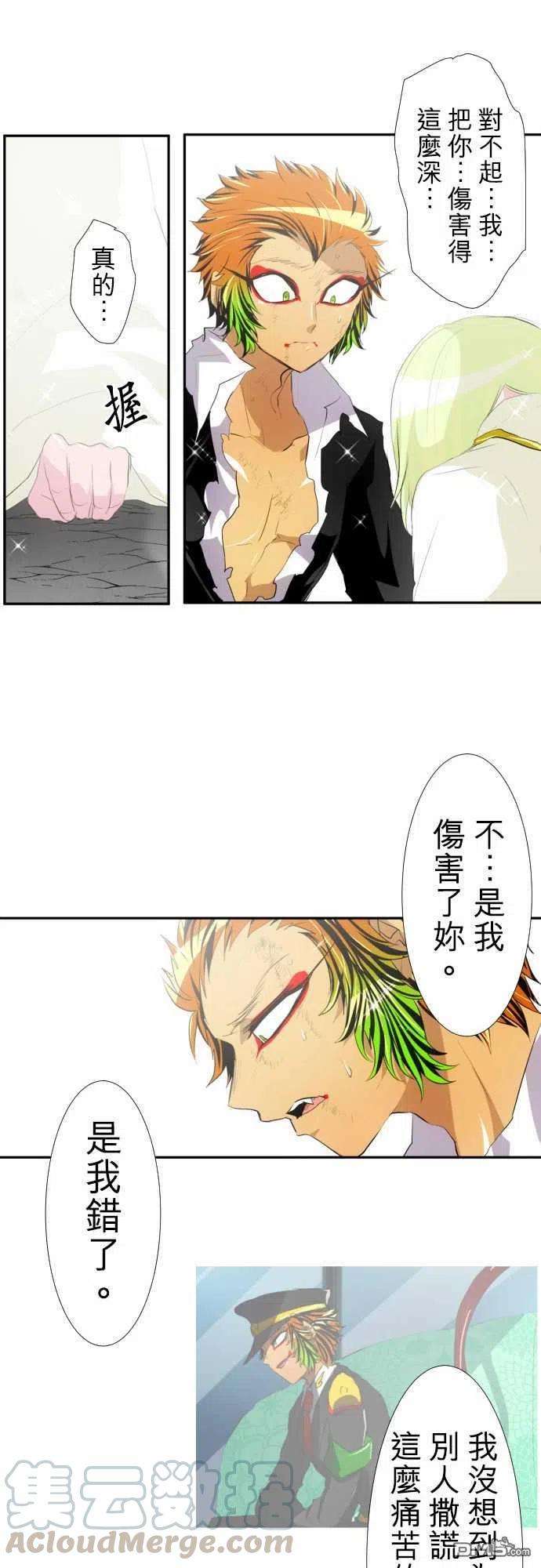 黑白来看守所142话