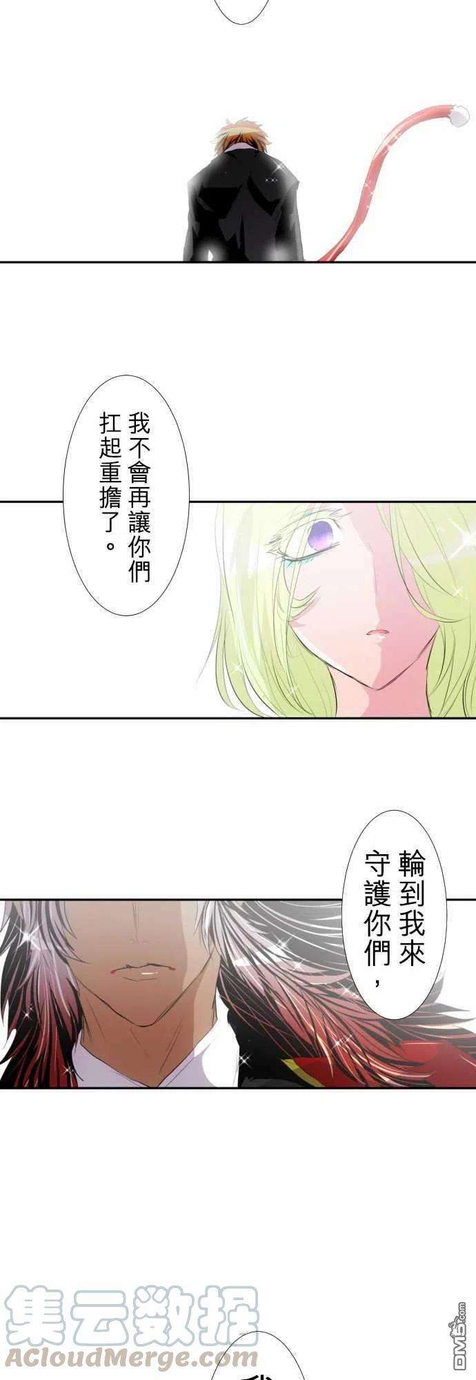 黑白来看守所142话