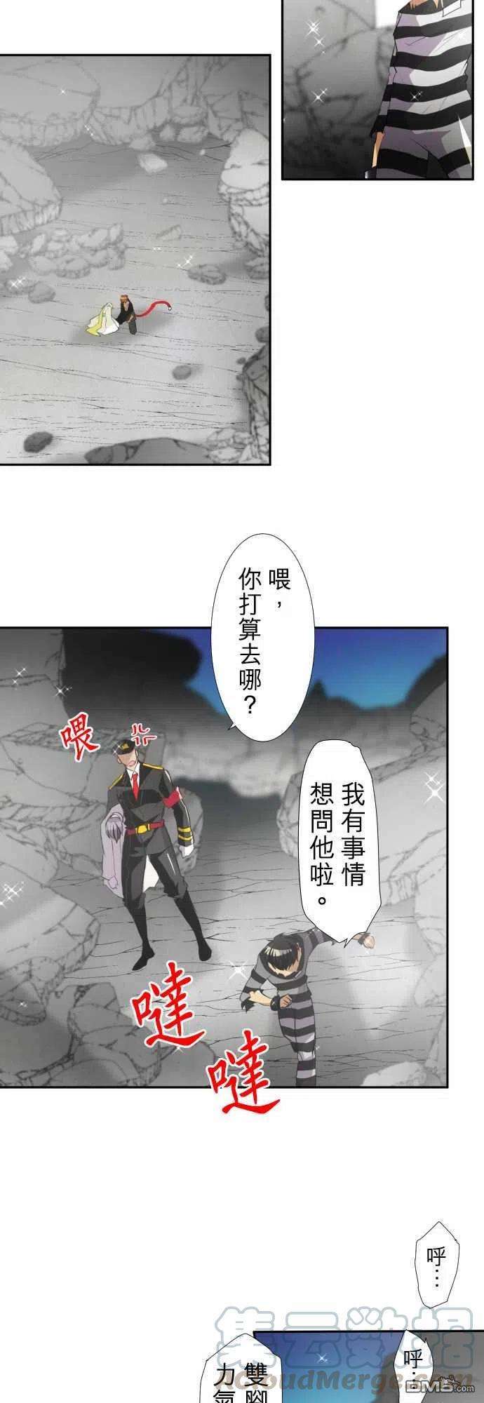 黑白来看守所142话