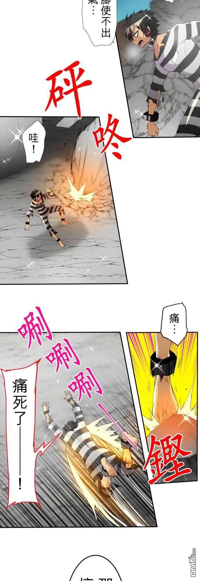 黑白来看守所142话