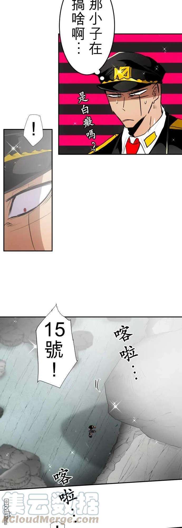 黑白来看守所142话