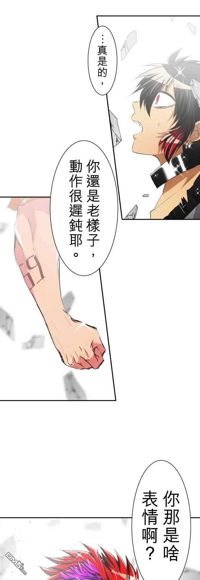 黑白来看守所142话