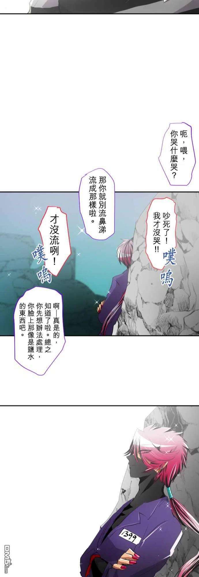 黑白来看守所142话