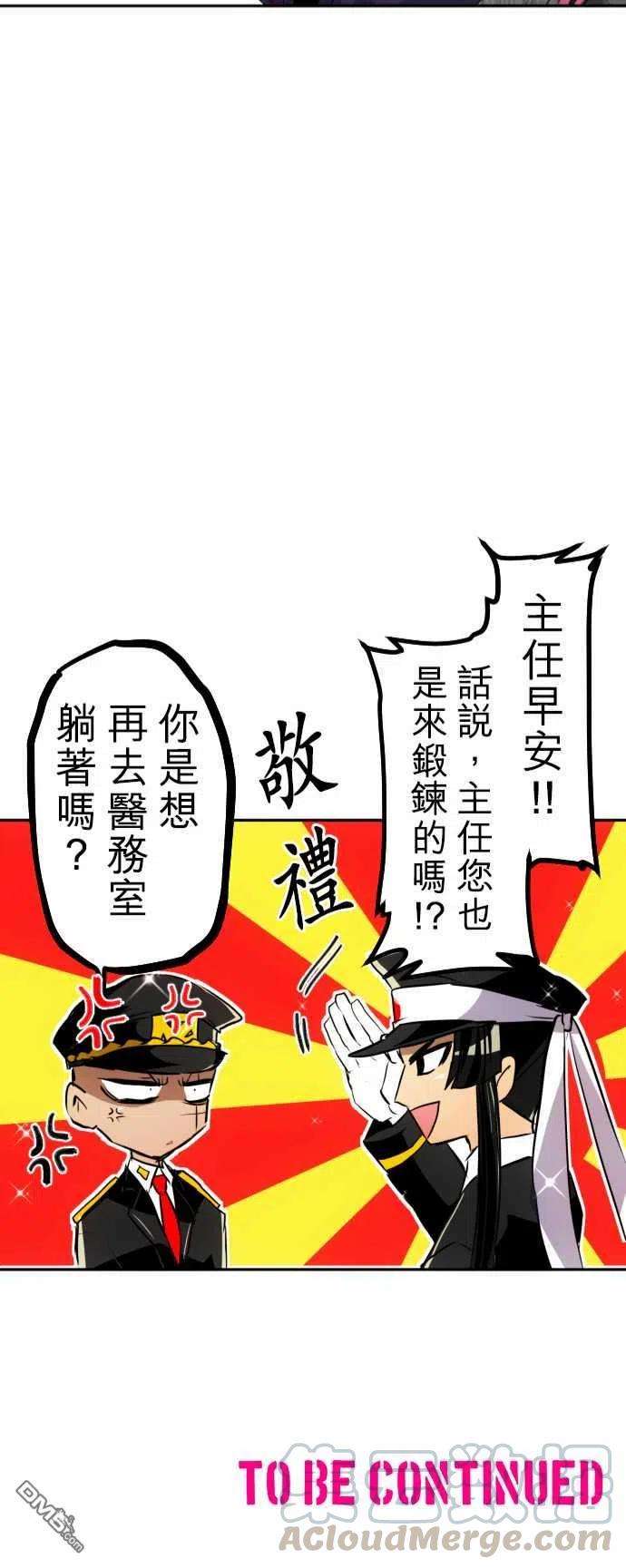 黑白来看守所142话