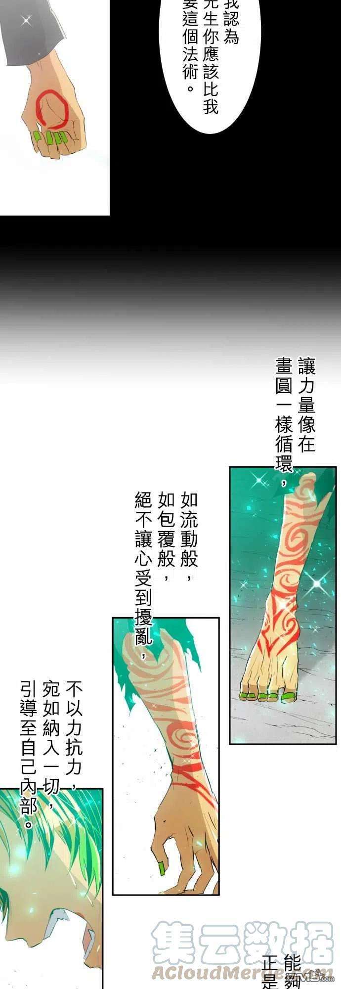 黑白来看守所142话
