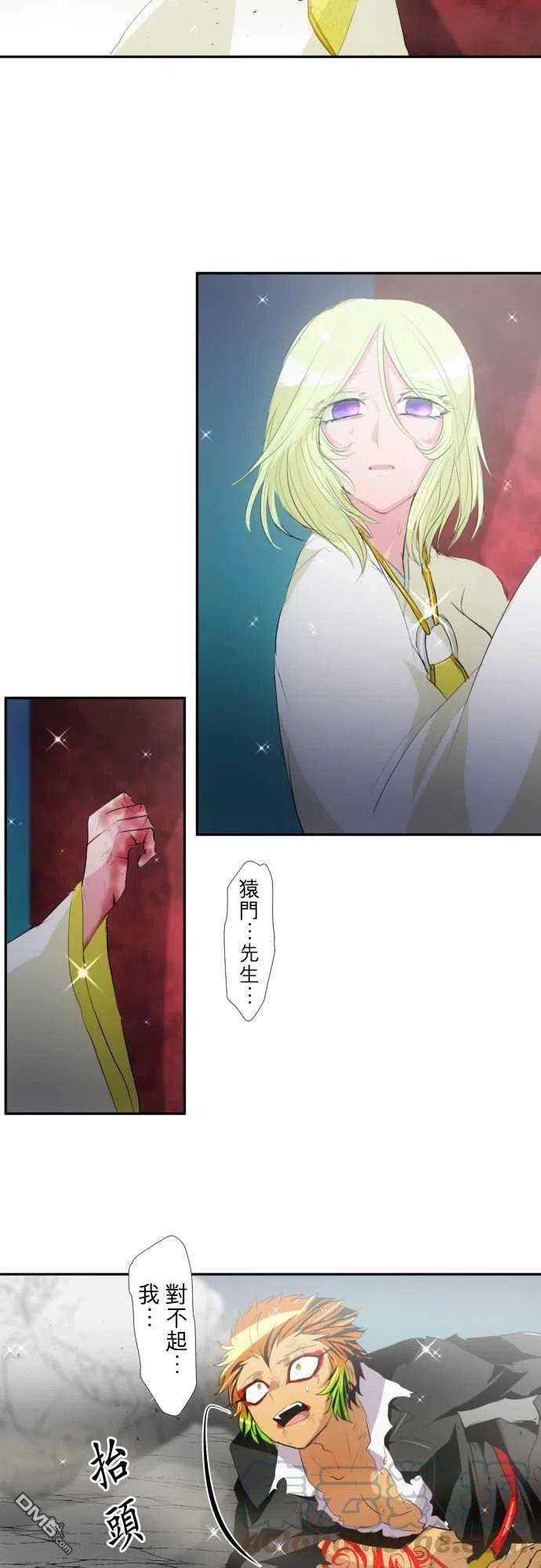 黑白来看守所142话