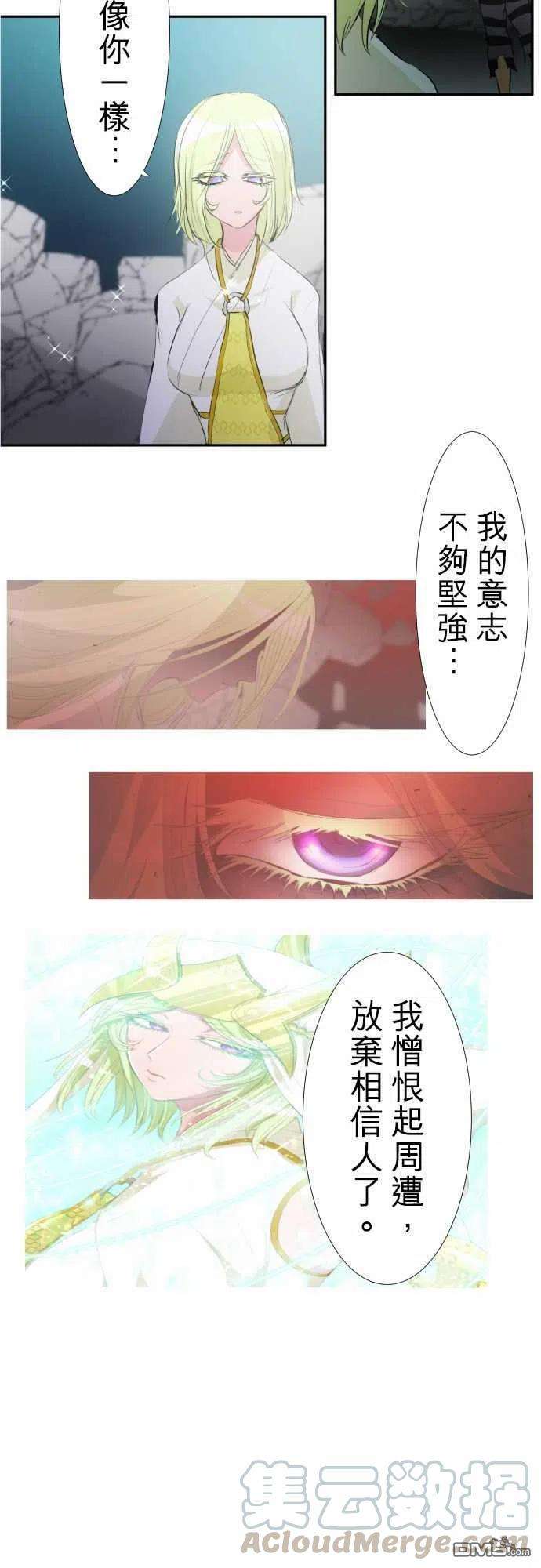 黑白来看守所143话
