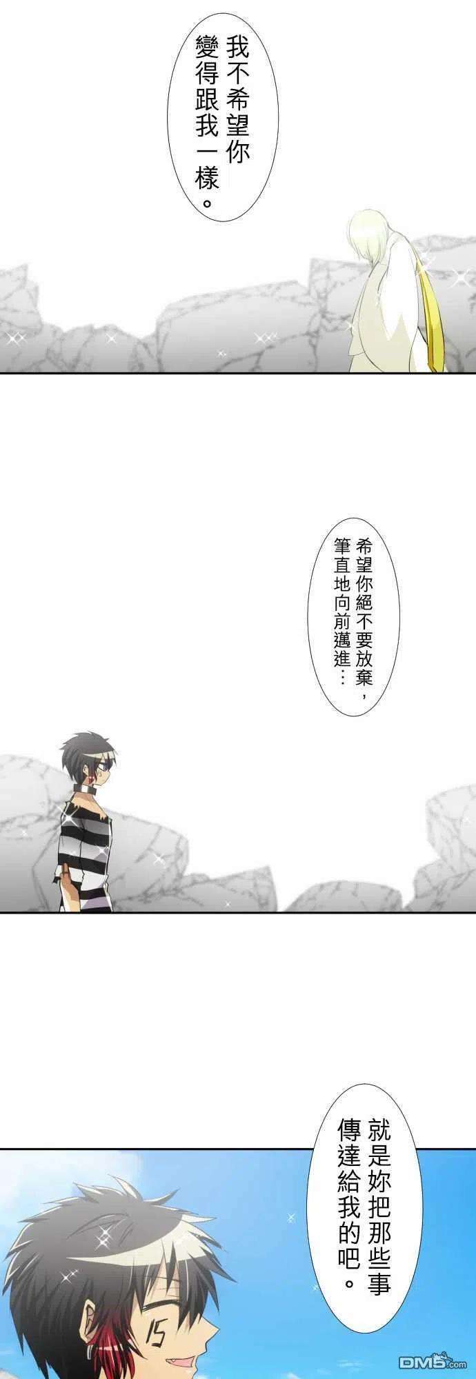 黑白来看守所143话