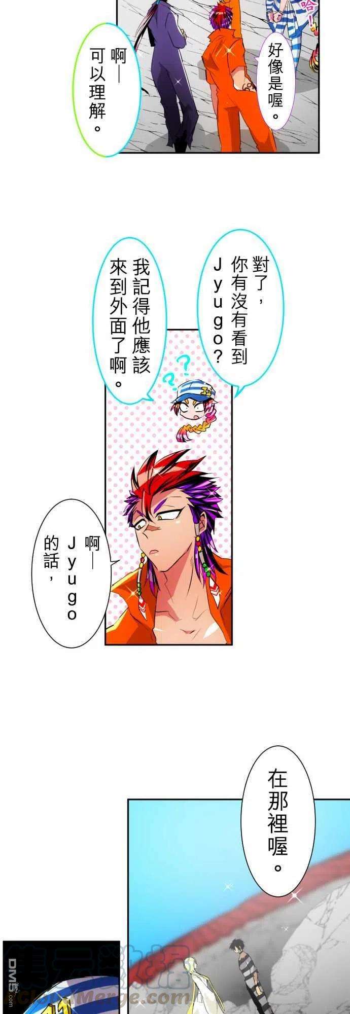 黑白来看守所143话