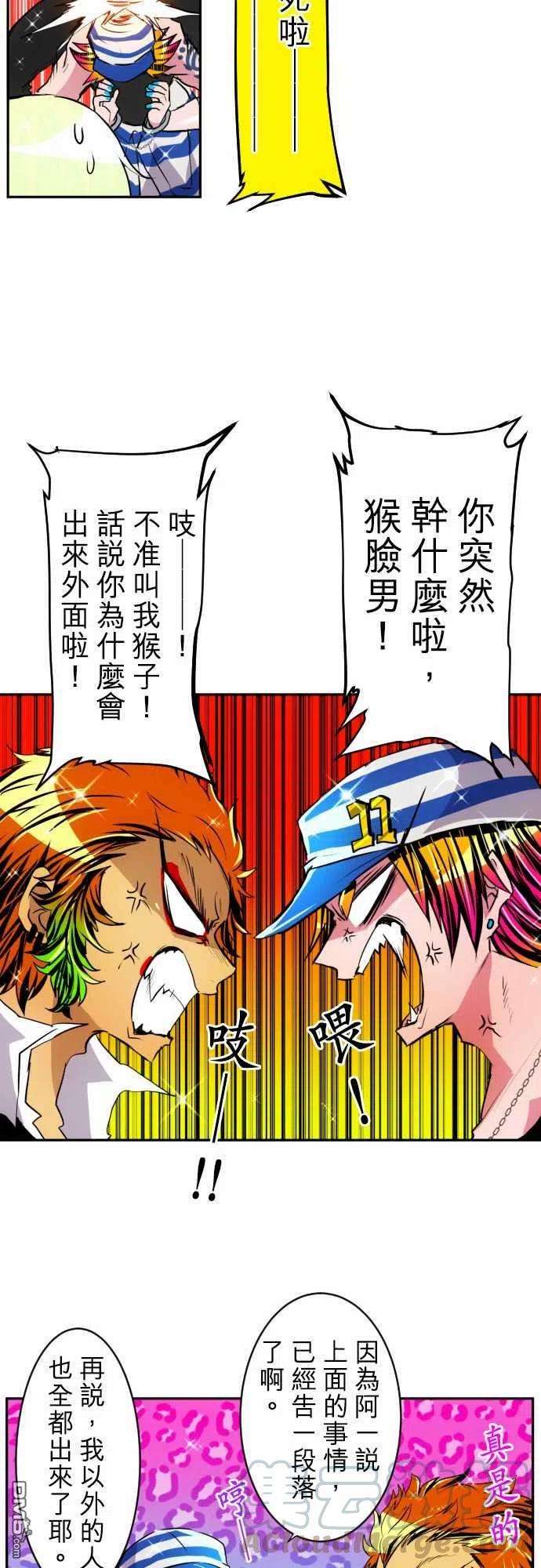 黑白来看守所143话