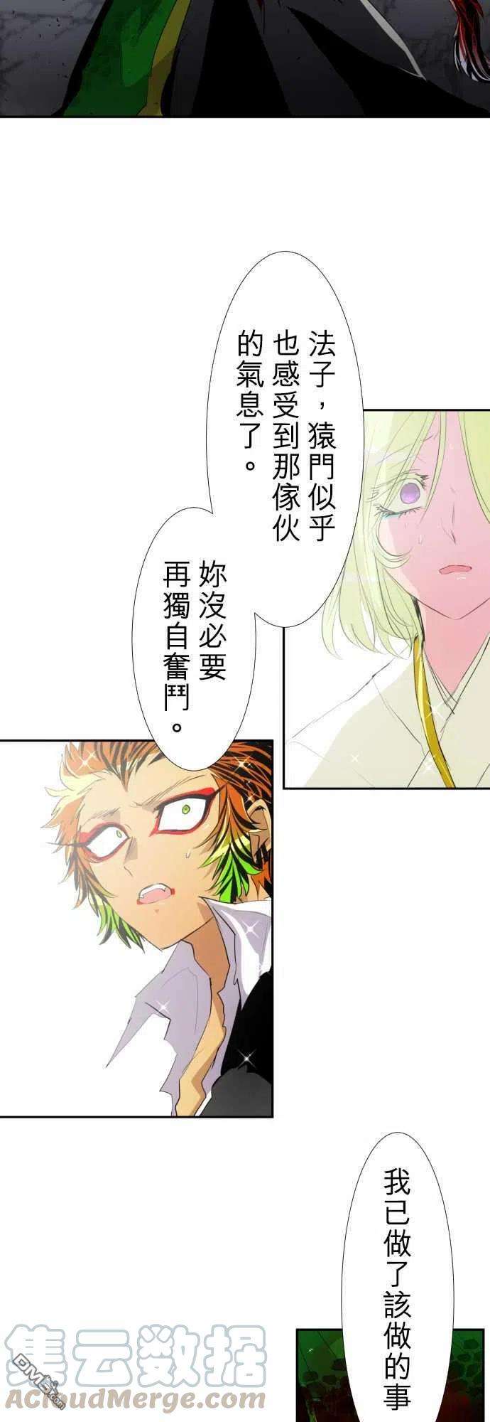 黑白来看守所143话