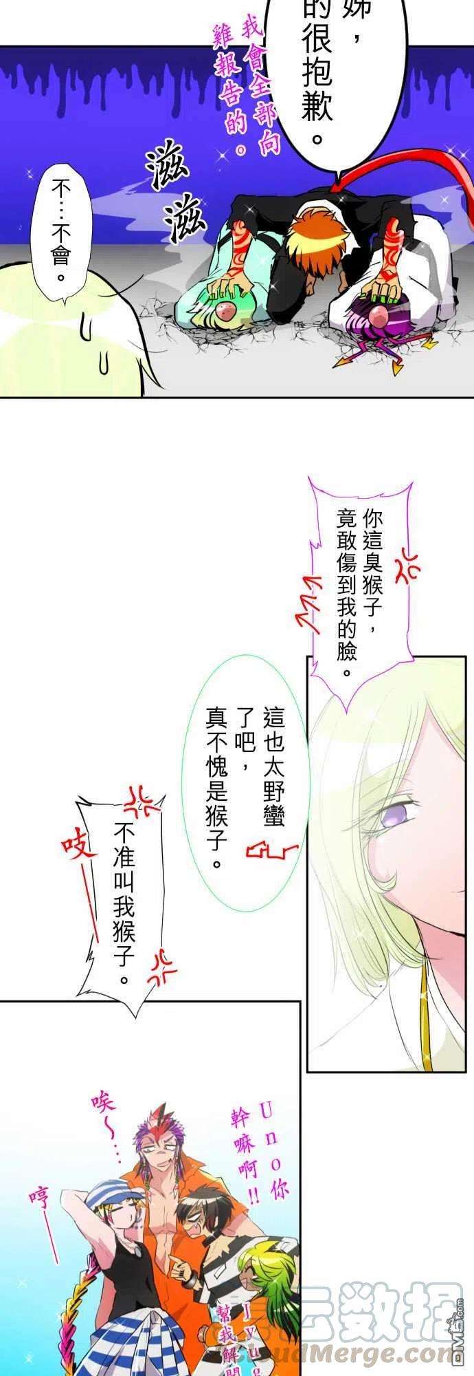黑白来看守所143话