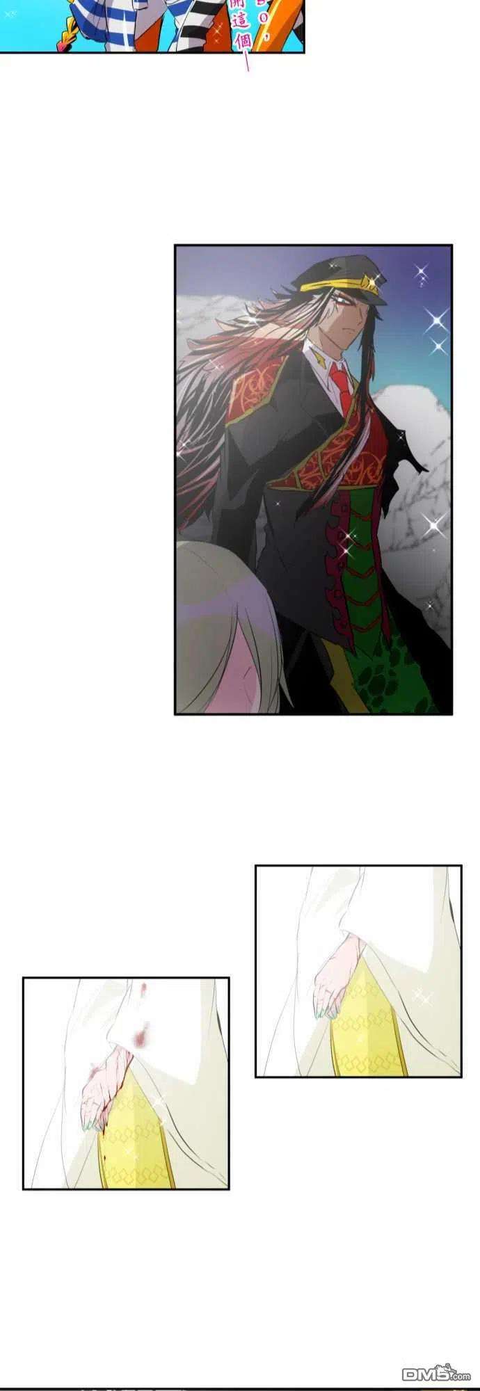 黑白来看守所143话