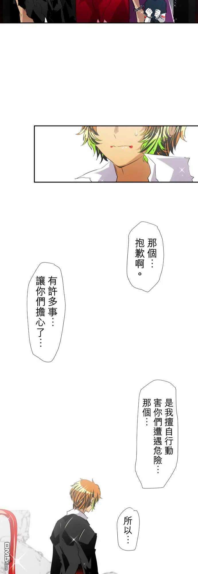 黑白来看守所143话