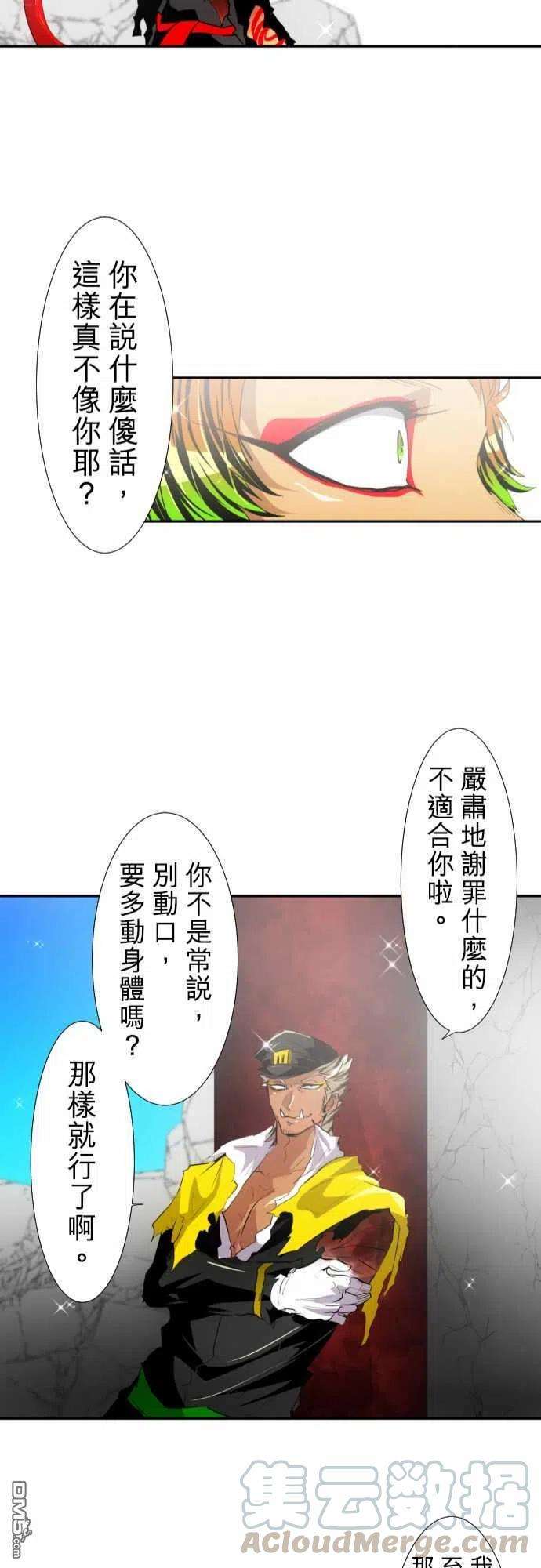黑白来看守所143话