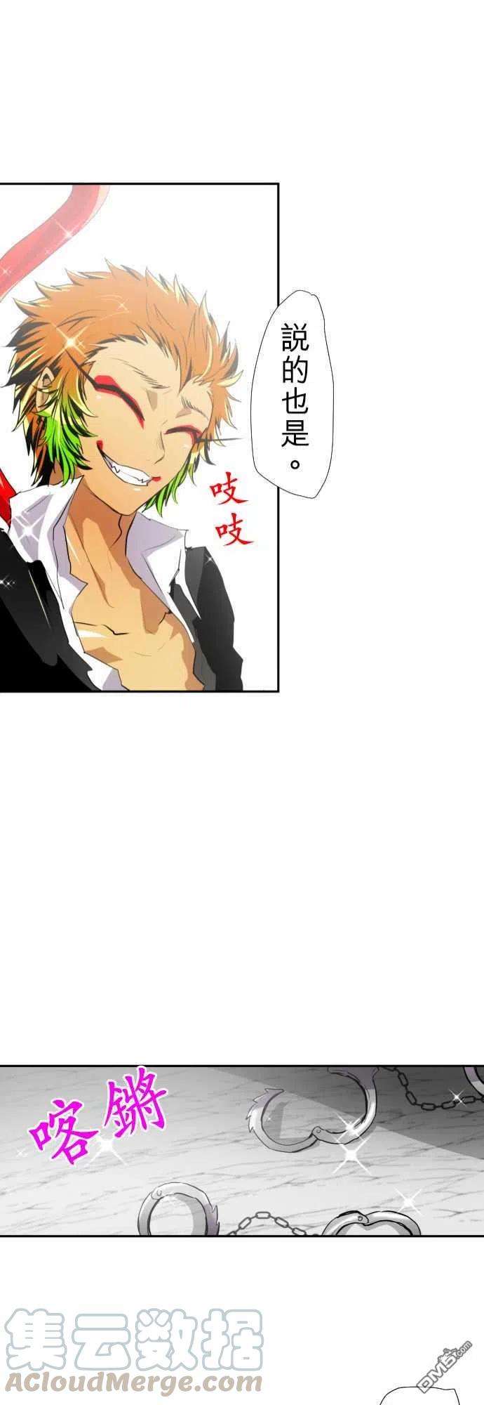 黑白来看守所143话