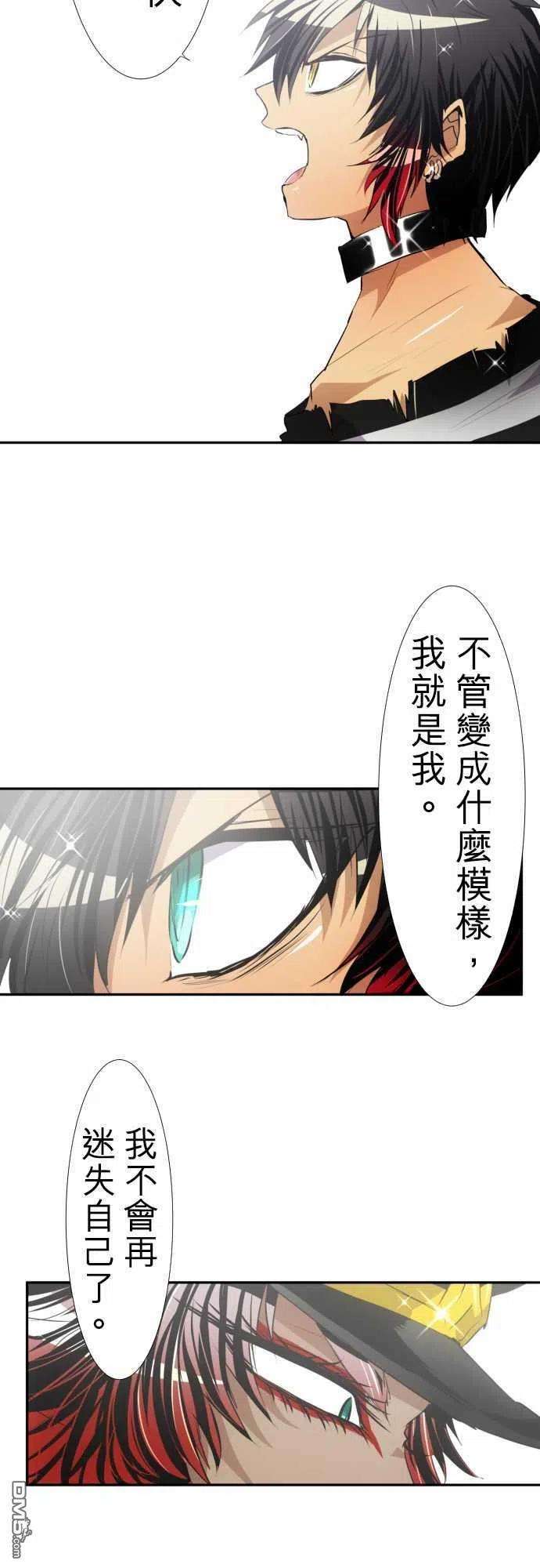 黑白来看守所143话