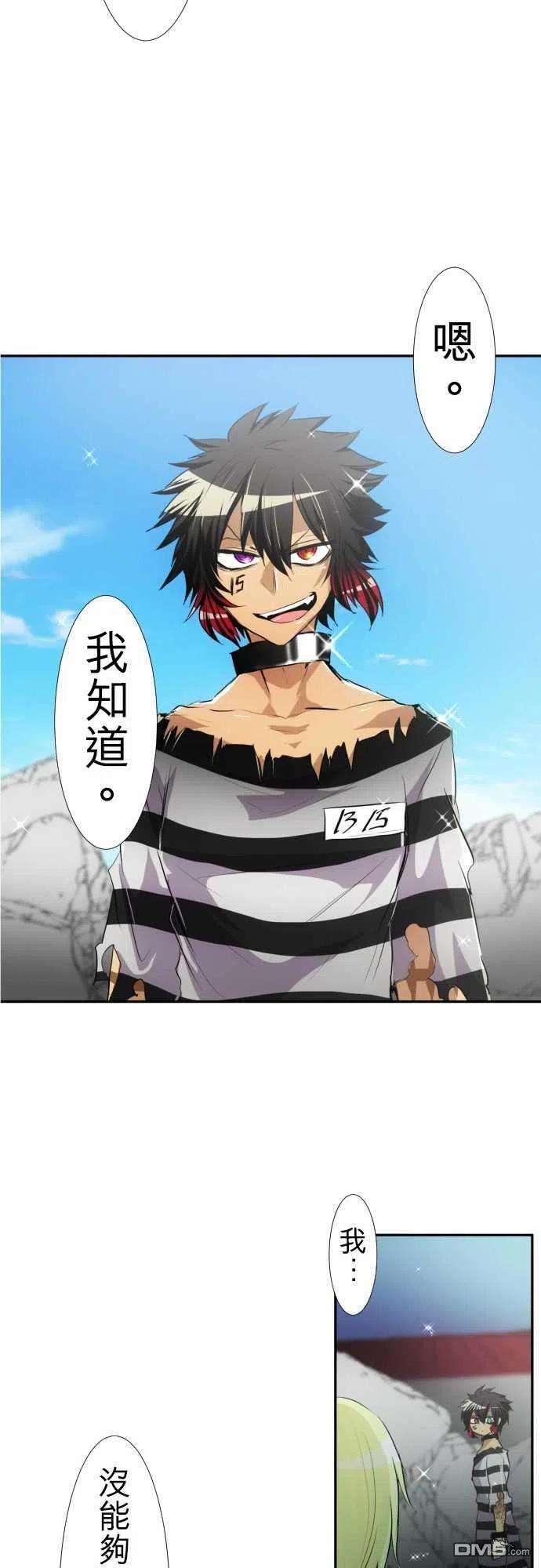 黑白来看守所143话