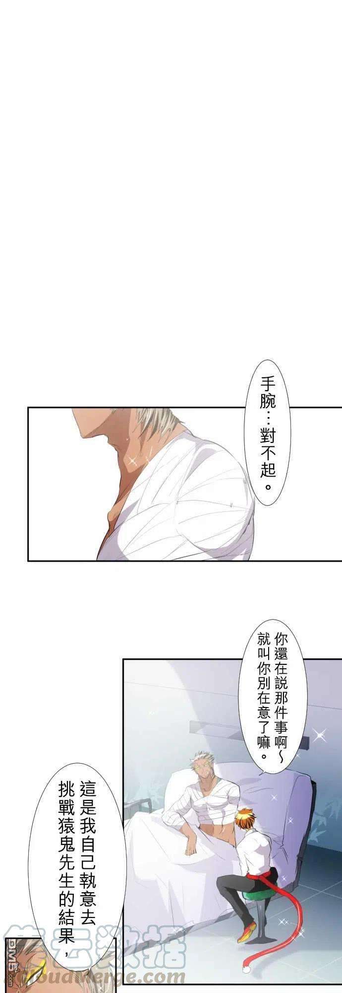 黑白来看守所144话