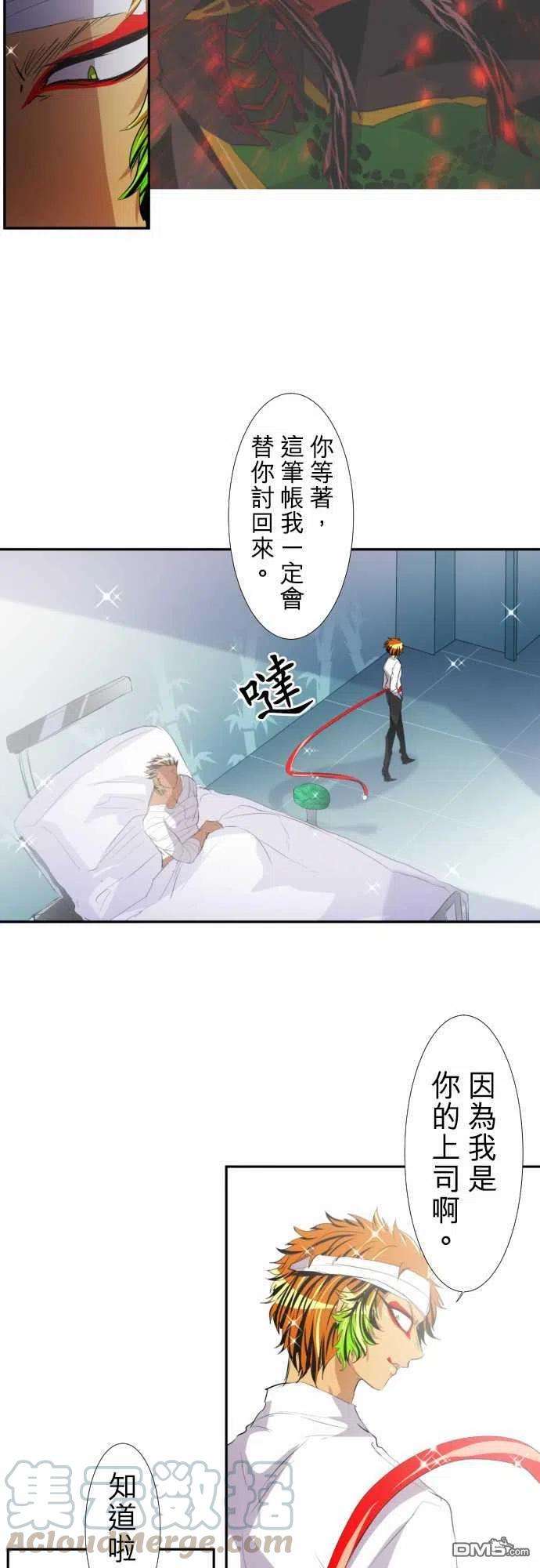 黑白来看守所144话