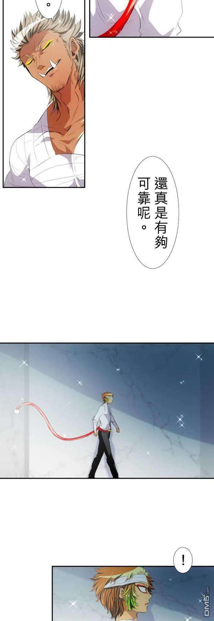 黑白来看守所144话