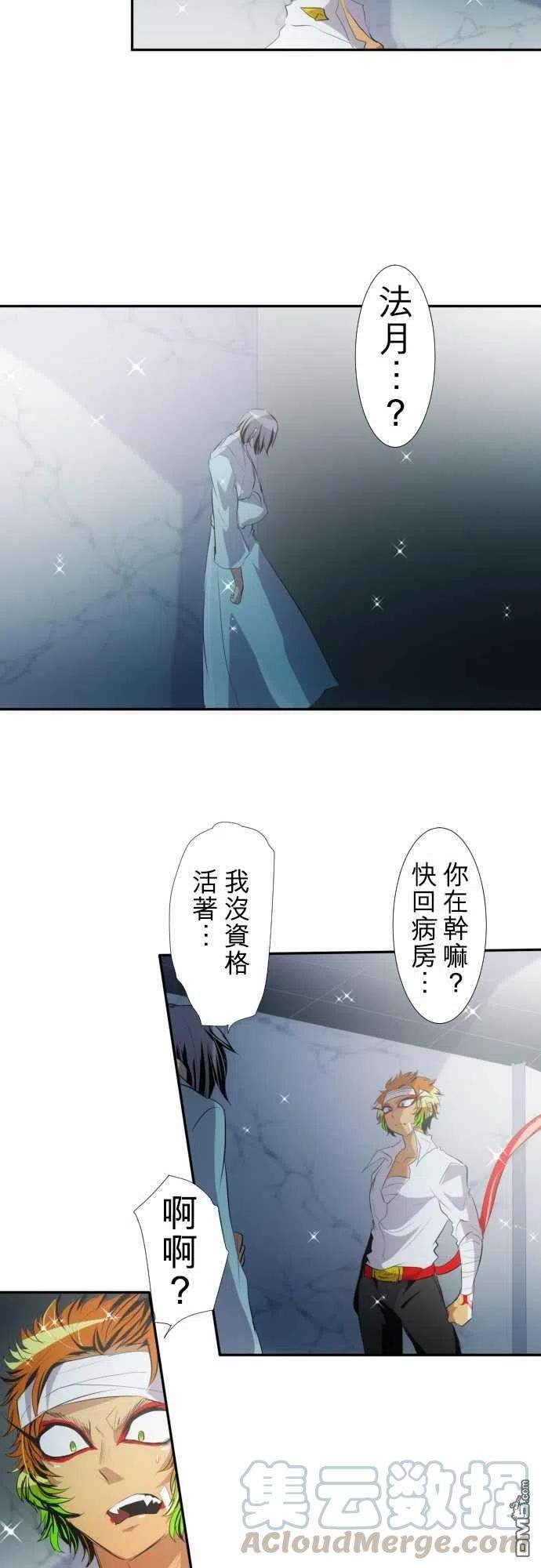 黑白来看守所144话
